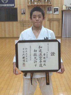 image-20130110200222.png
