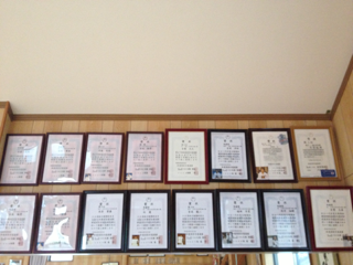 image-20130903150223.png