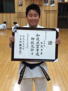 image-20140106201603.png