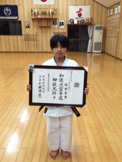 image-20140106201636.png