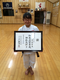 image-20140106201707.png